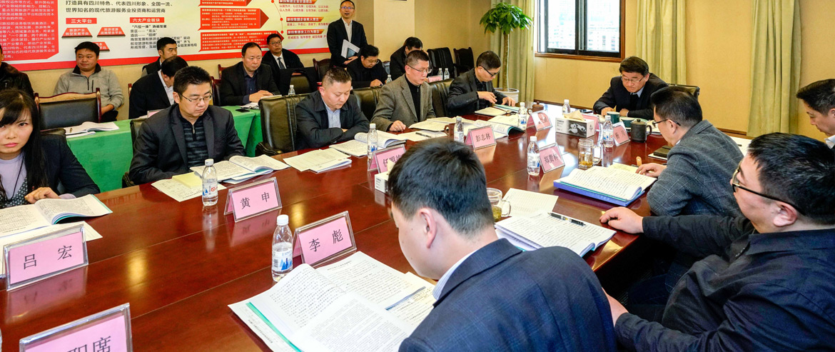云顶集团集团召开2018年度述责述廉事情会