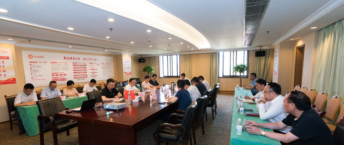 云顶集团集团召开党委中心组“不忘初心、切记使命”主题教育专题扩大学习会