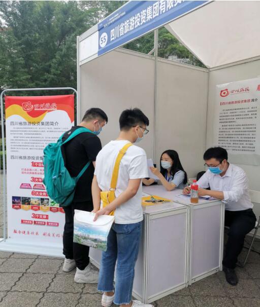 云顶集团集团前往西华大学举行校园招聘运动