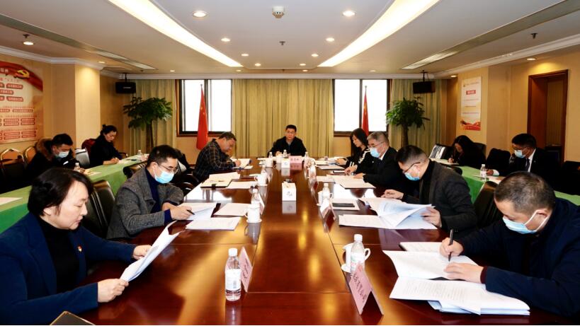 云顶集团集团召开2020年岁检组暨二级公司纪委书记述职测评会