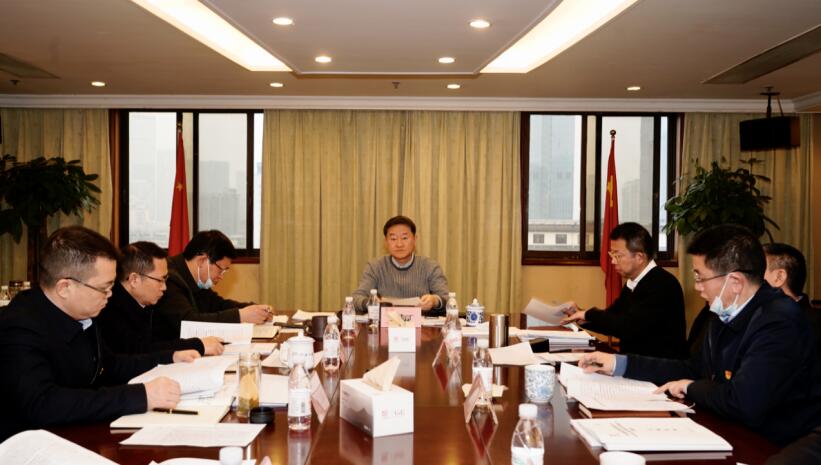 云顶集团集团召开2020年度述责述廉事情会
