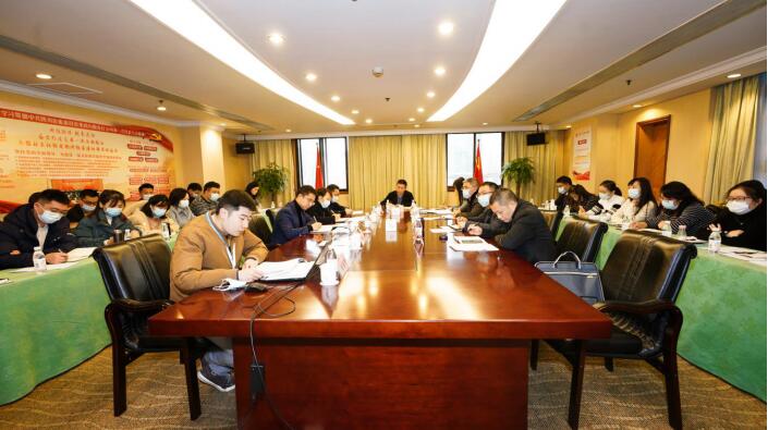 云顶集团集团召开2020年第四序度纪检监察和审计事情座谈会