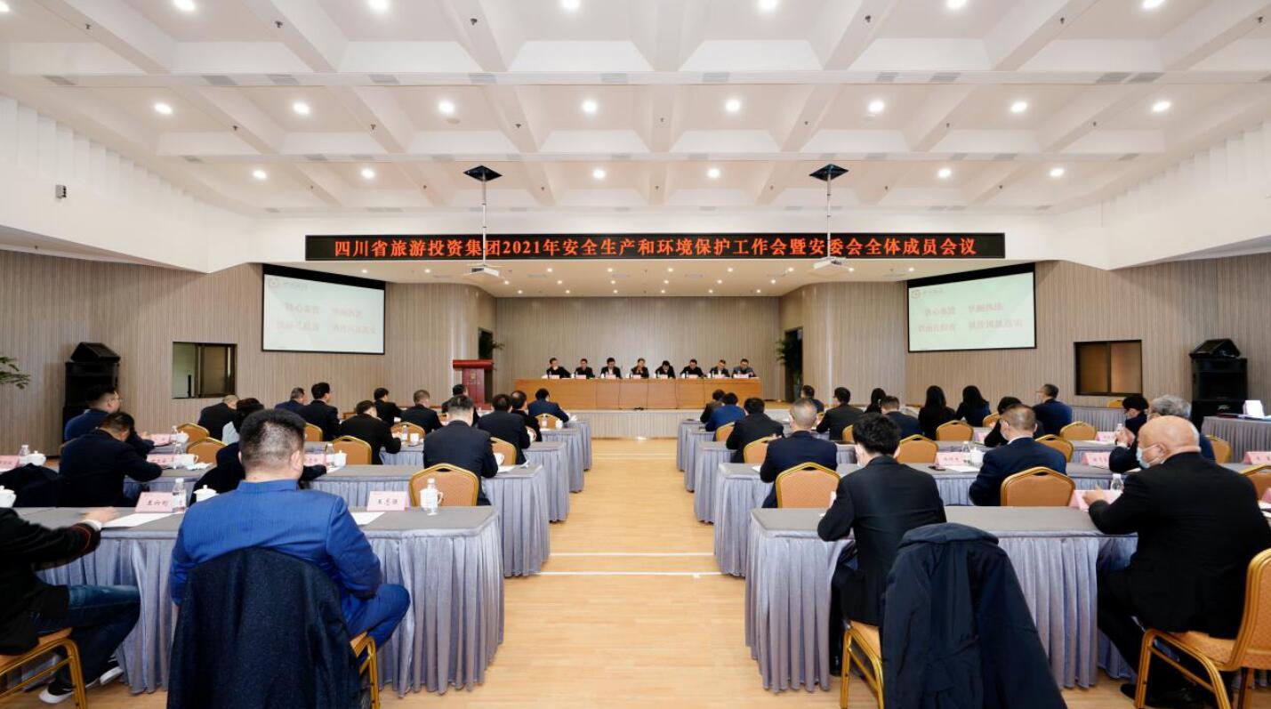 云顶集团集团召开2021年清静生产和情形；な虑榛狒甙参崛宄稍本刍