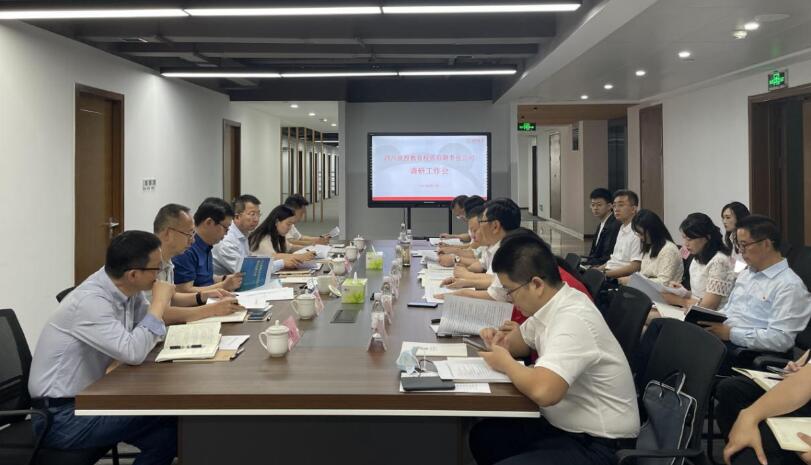 云顶集团集团向导赴教育公司调研指导事情