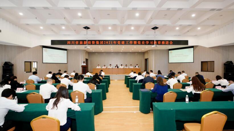 “学党史、强信心、跟党走” 云顶集团集团开展党史学习教育事情