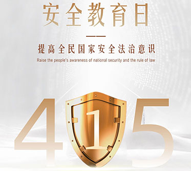 首页|AG8亚洲国际游戏集团官网