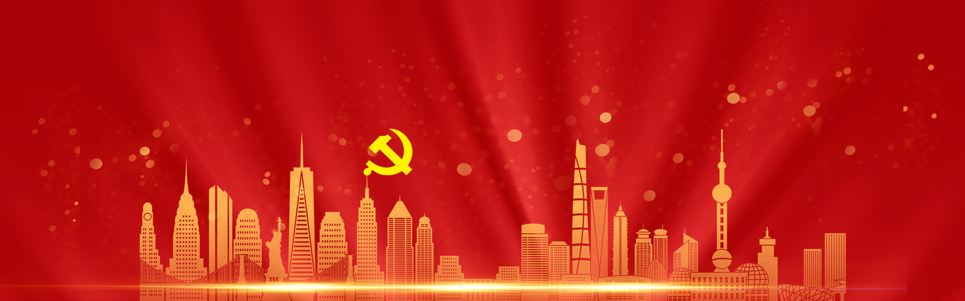 云顶集团·(中国)首页登录
