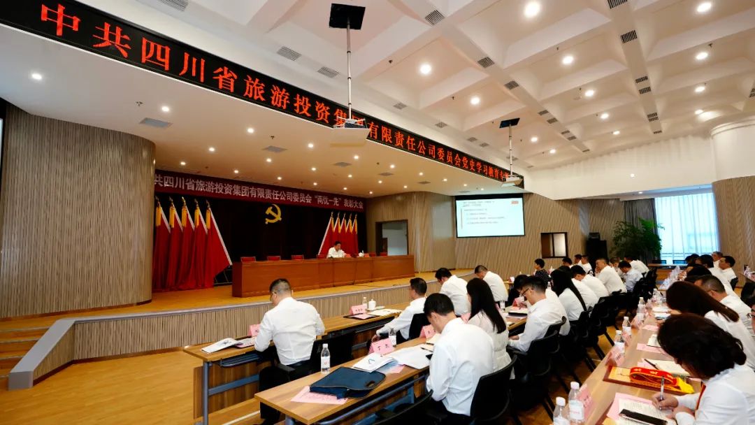 七一特辑 | 云顶集团集团党委书记讲党史学习教育专题党课