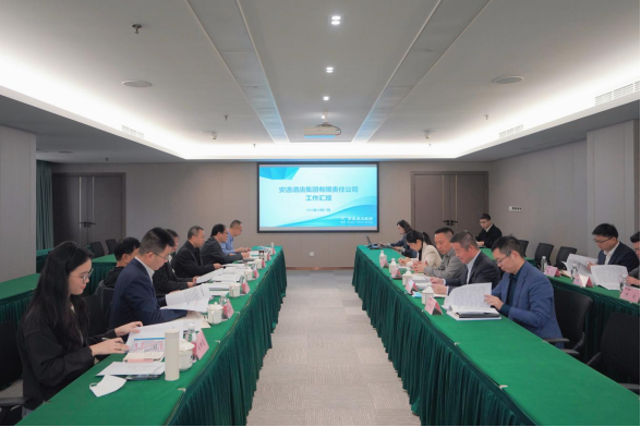 云顶集团集团外部董事赴逍遥旅馆集团调研座谈