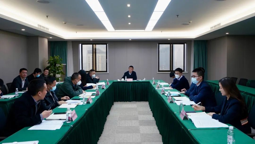 四川省云顶集团集团召开巡视整改督导事情聚会