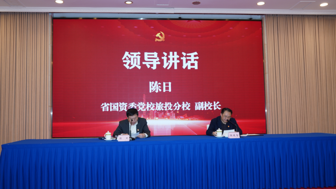 云顶集团党校举行学习党的二十大精神及省第十二次党代会精神专题钻研班