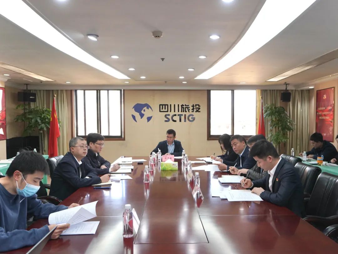 云顶集团集团召开纪检监察干步队伍教育整理发动安排会