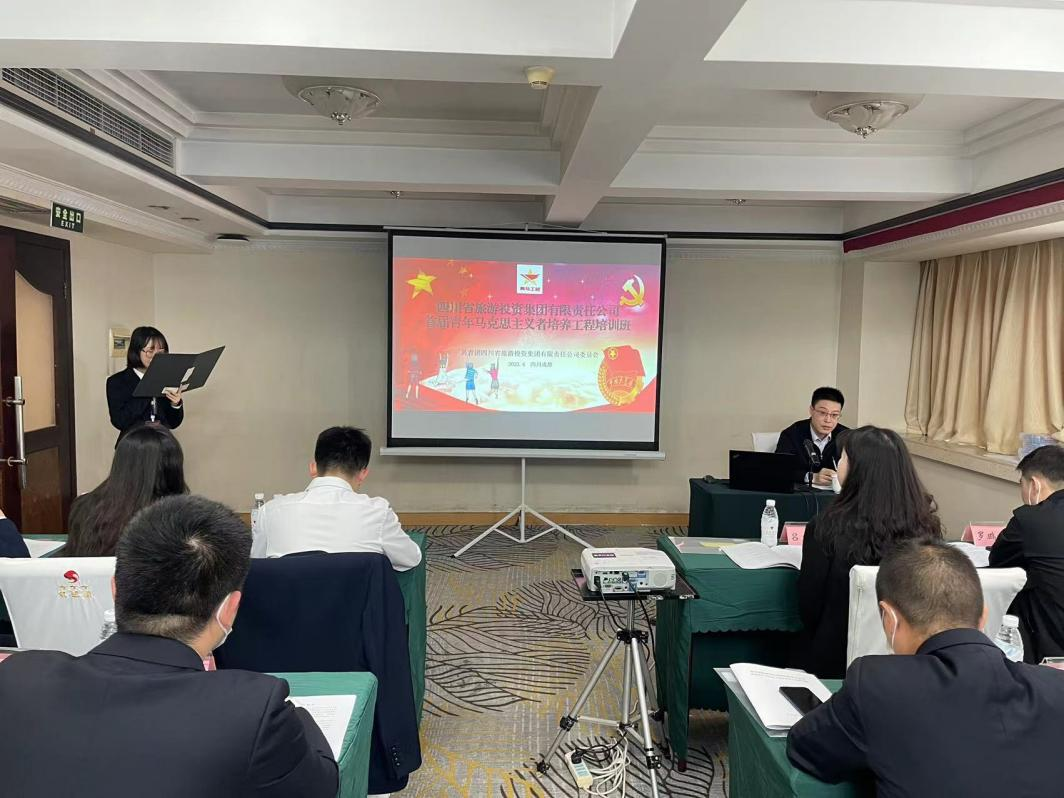 青春抖擞“马”一直蹄 一云顶集团集团”青马工程”培训班开班