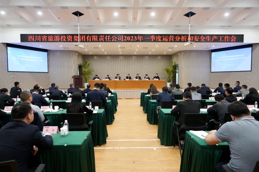 云顶集团集团召开一季度运营剖析和清静生产事情会暨签署2023年度谋划业绩审核目的责任书聚会