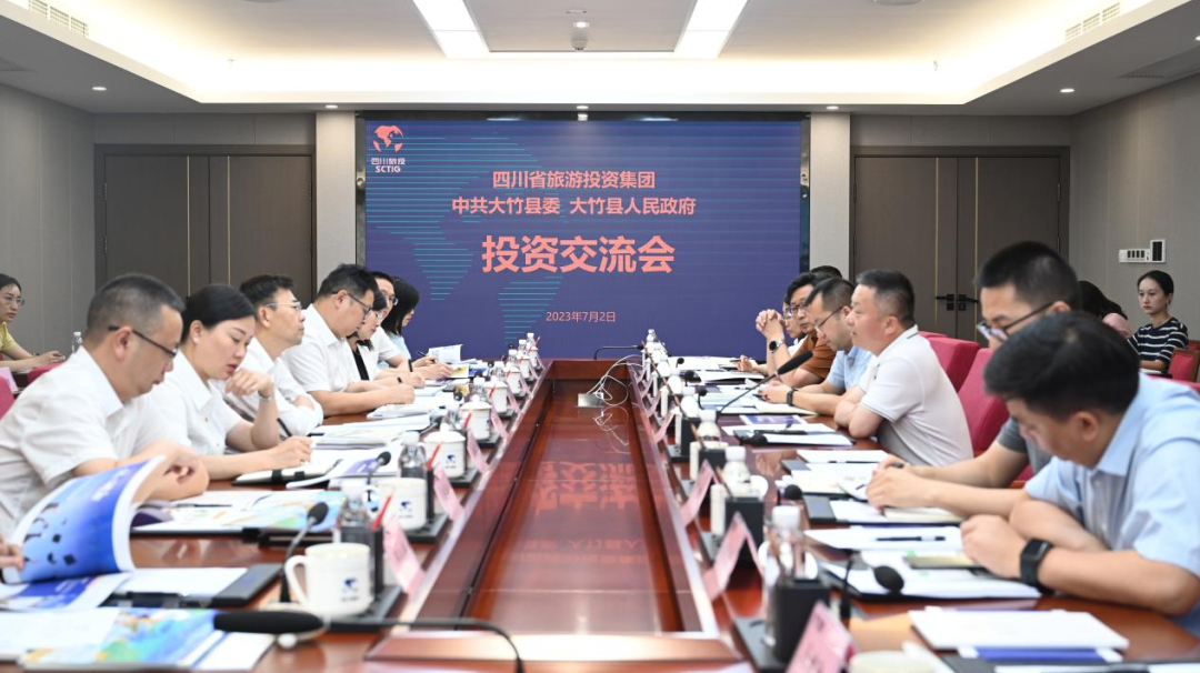 大竹考察组到访省云顶集团集团开展投资交流