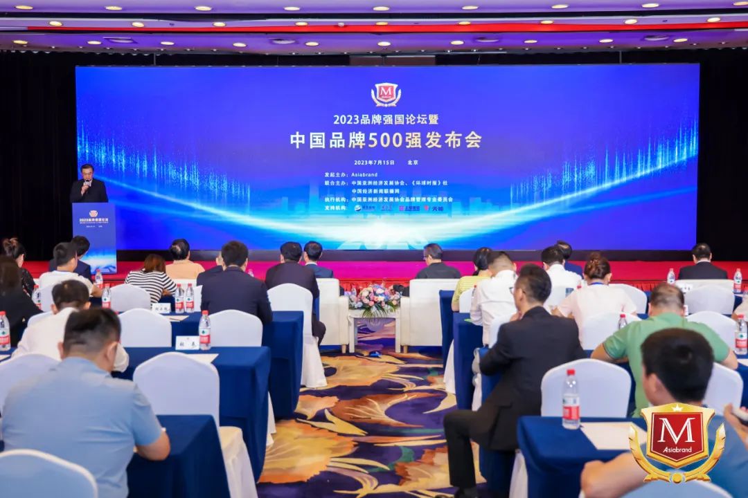 四川云顶集团集团荣获“2023中国（行业）十大立异品牌”