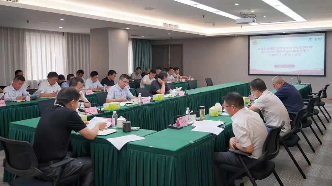 省云顶集团集团党委理论学习中心组召开2023年第十次聚会暨防灾减灾和清静生产专题学习（扩大）聚会