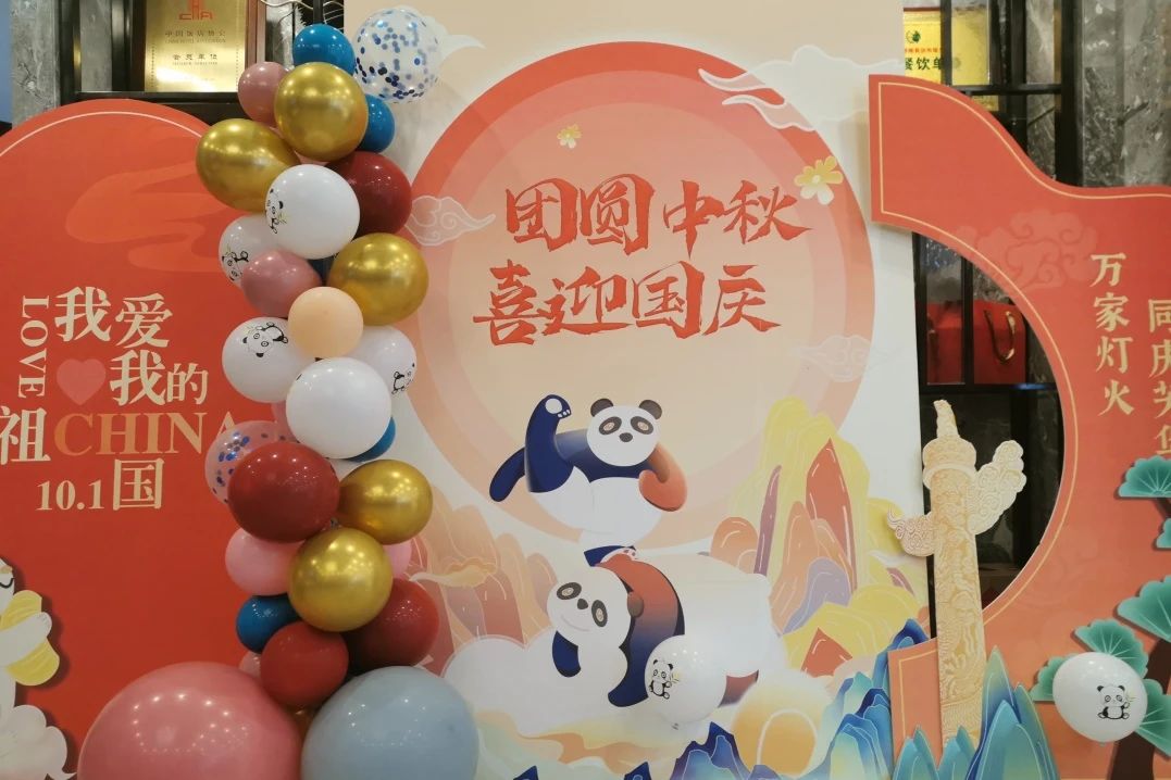 万千气象，精彩纷呈！省云顶集团集团中秋国庆假期游客接待量立异高！
