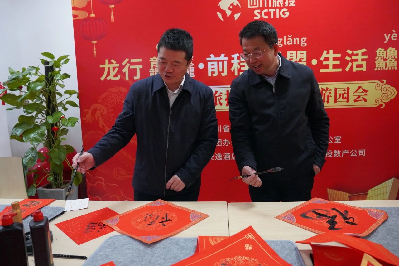 省云顶集团集团新春游园会纳福接喜年味满满
