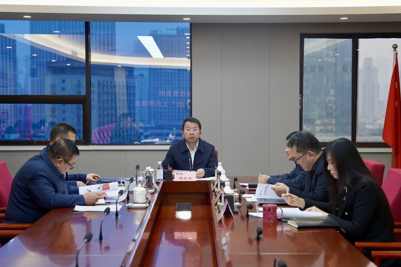 省云顶集团集团冲刺“开门红” 加速推进生产谋划