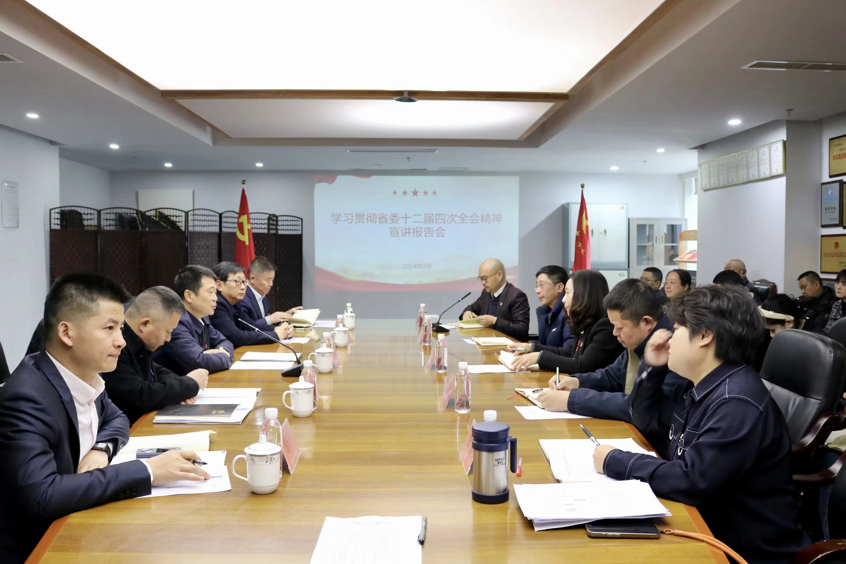 省云顶集团集团深入开展省委十二届四次全会精神学习宣传贯彻事情