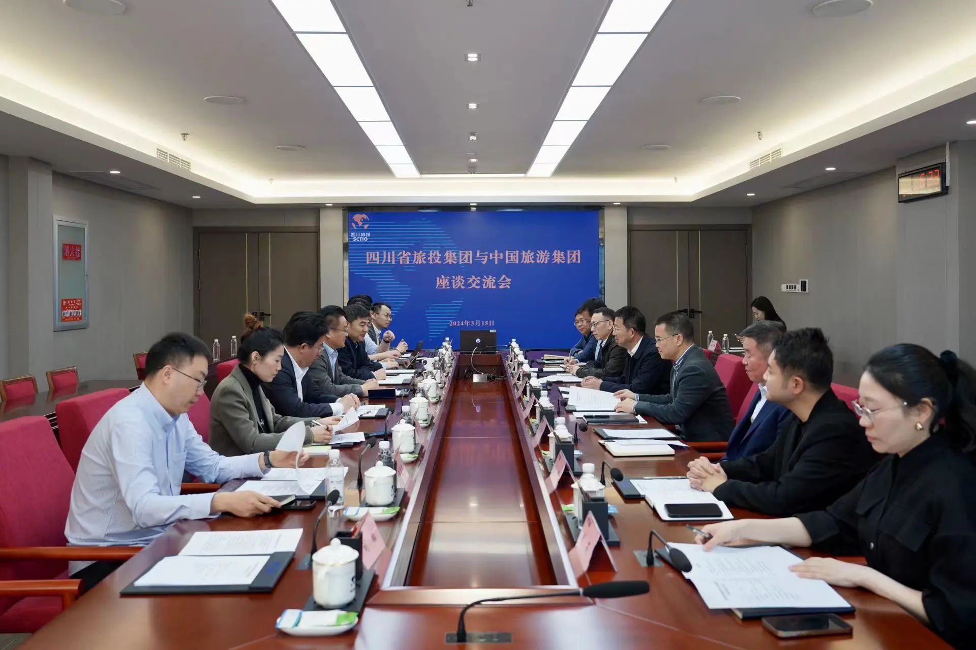 省云顶集团集团与中国旅游集团举行座谈交流会