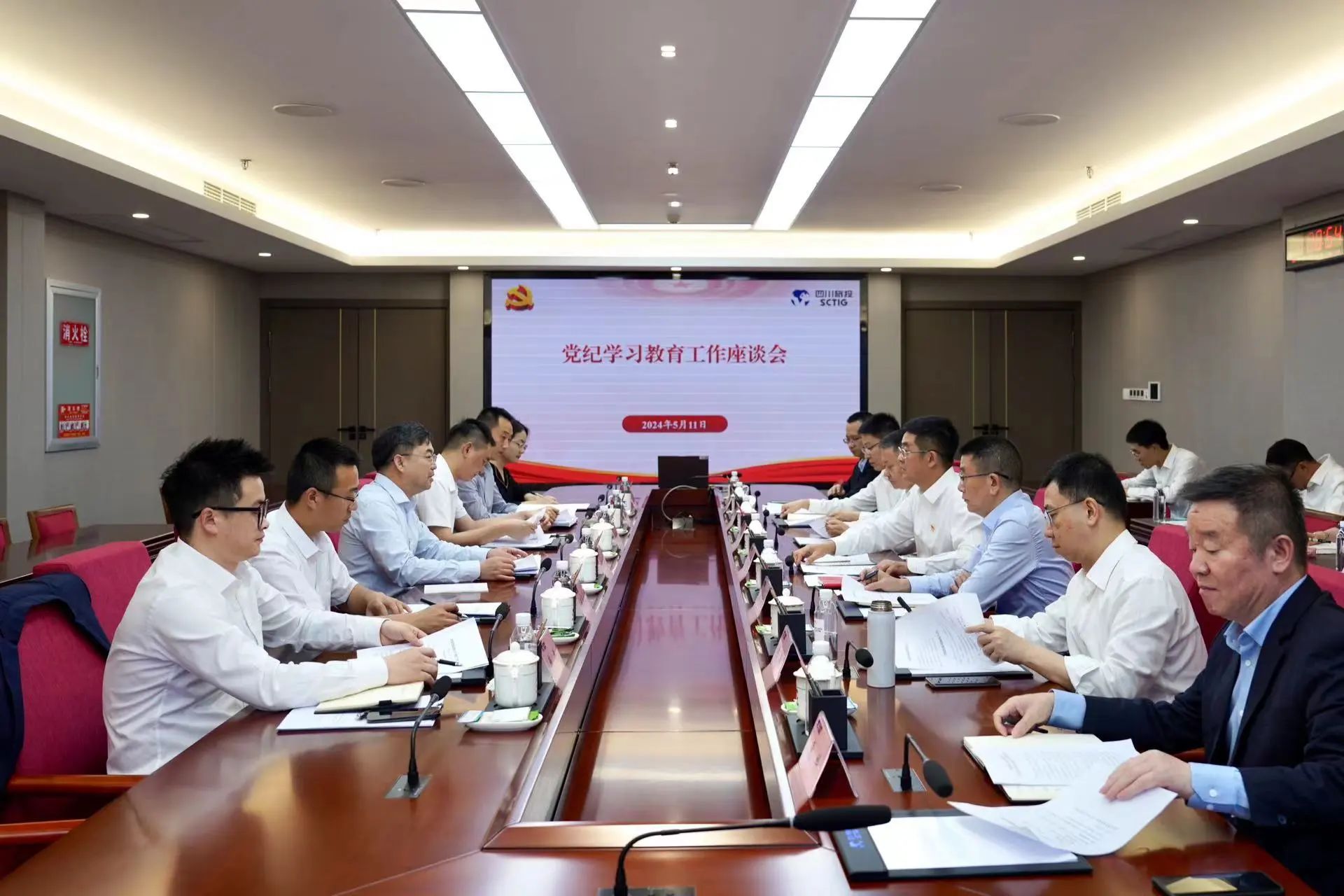 省国资委党委委员、副主任王先权调研省云顶集团集团党纪学习教育事情