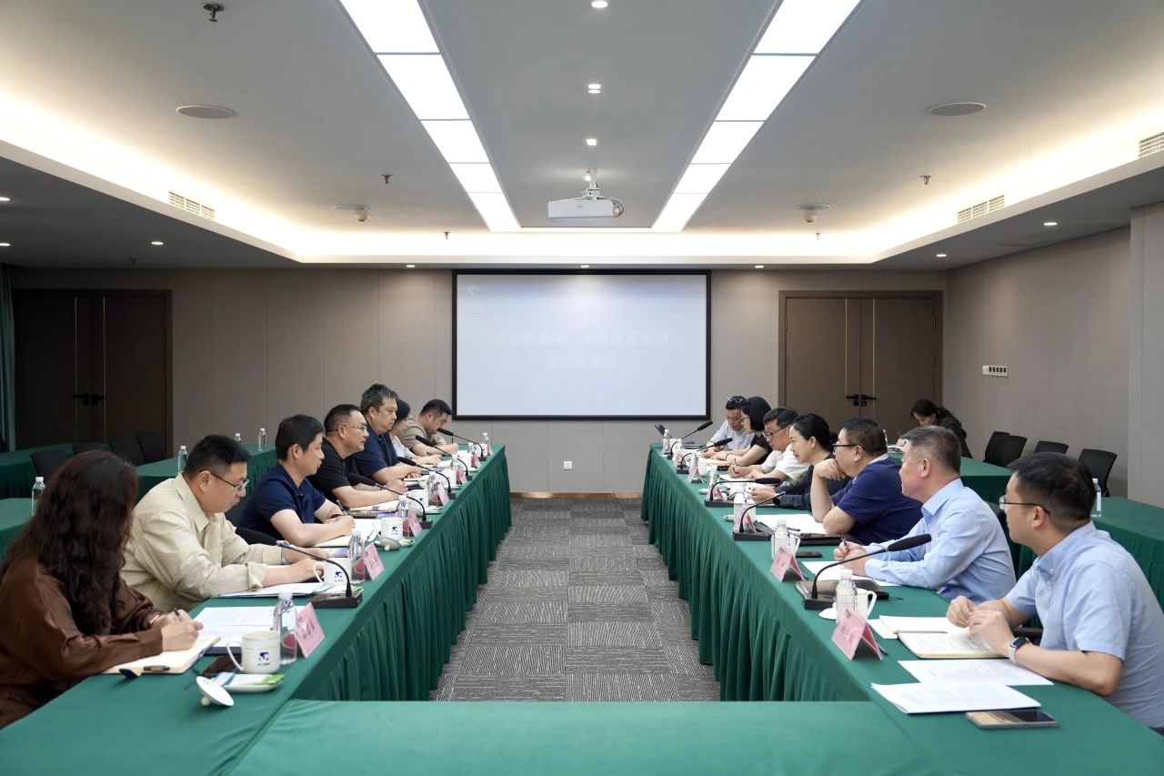 省云顶集团集团与天府演艺集团举行座谈交流会