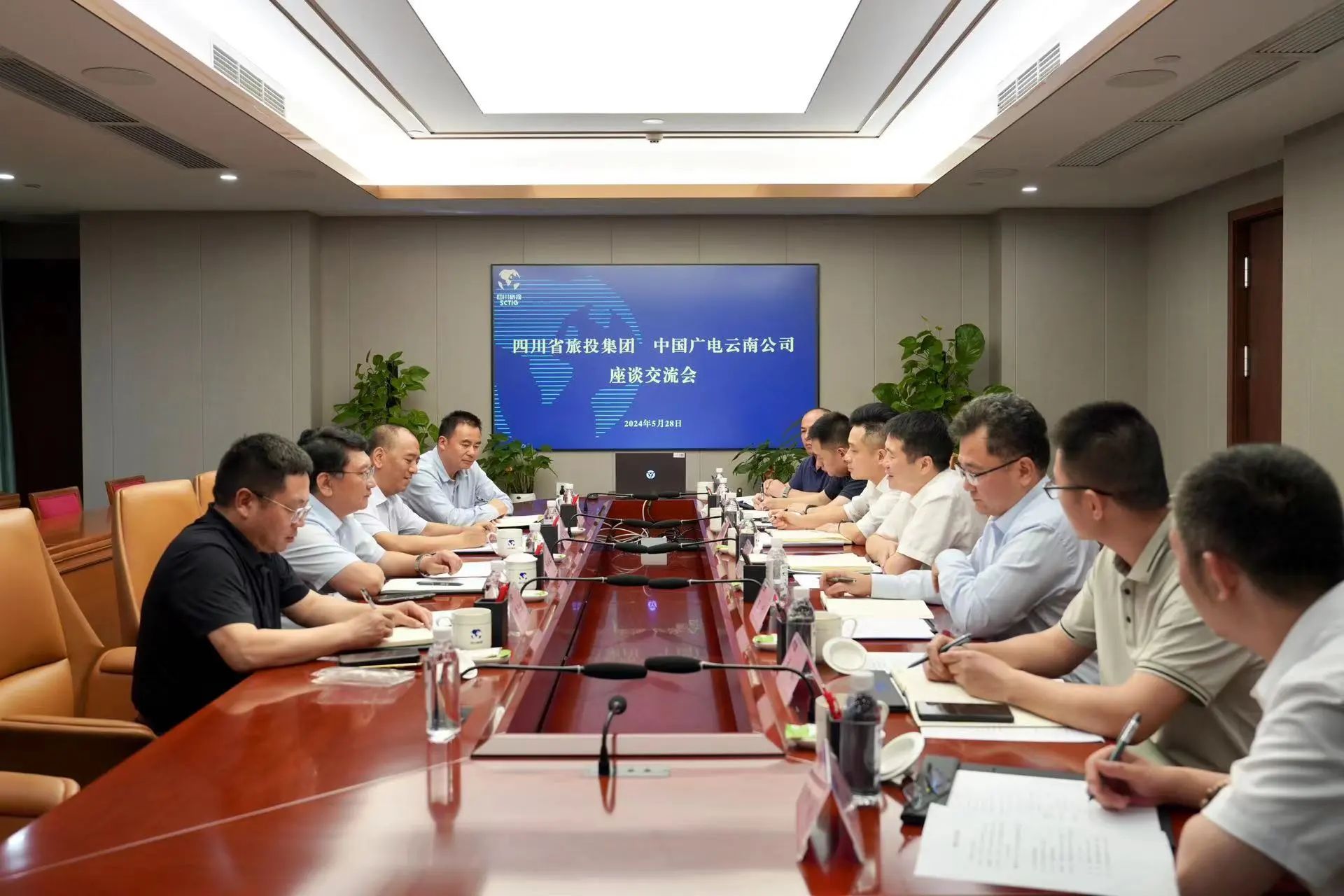省云顶集团集团与中国广电云南公司举行座谈交流会