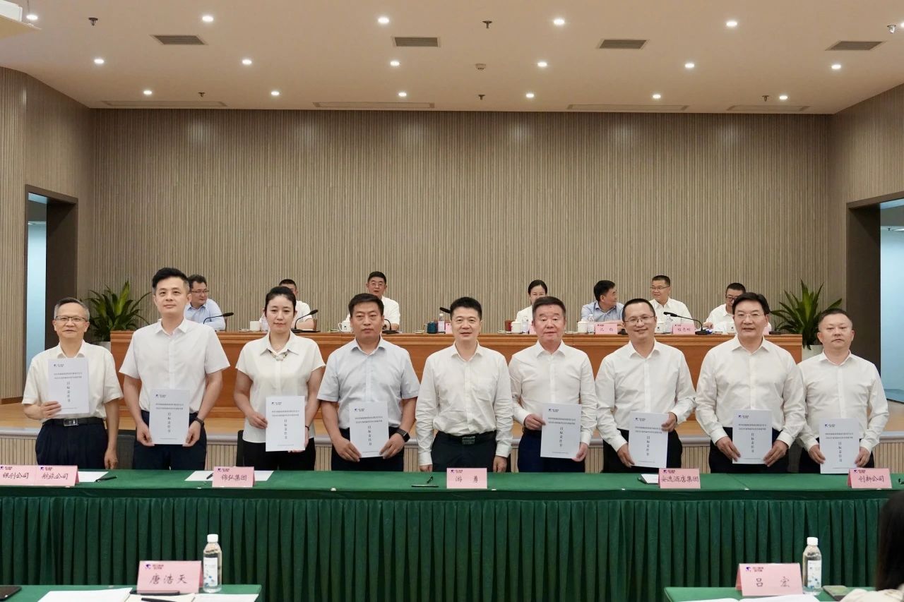明确目的责任 强化继续作为 —— 省云顶集团集团举行2024年二级子公司谋划目的责任书及年度清静生产责任书签署仪式