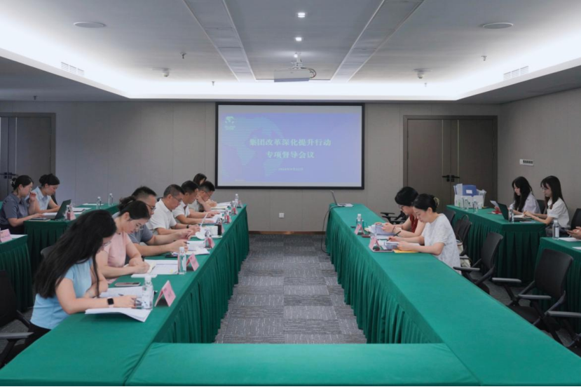 省云顶集团集团向导率队督导云顶集团教育公司刷新深化提升行动