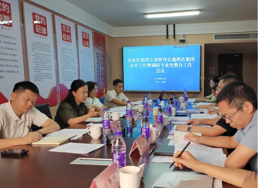 省云顶集团集团向导率队督导逍遥旅馆集团刷新深化提升行动