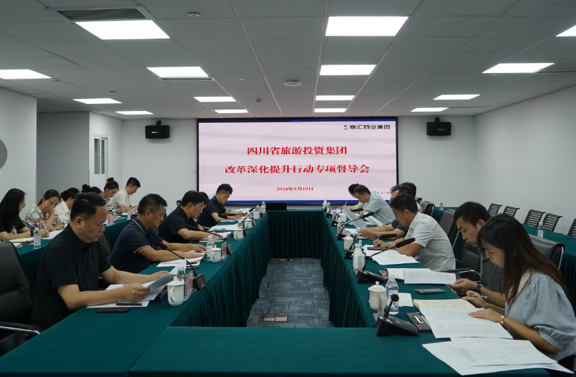 省云顶集团集团向导率队督导 云顶集团教育公司刷新深化提升行动