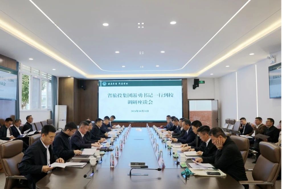 省云顶集团集团向导带队考察四川旅游学院“文旅数智制造立异树模基地”项目