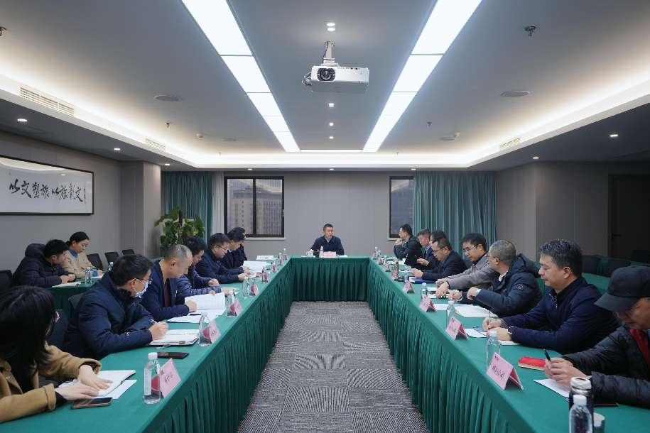 省云顶集团集团召开巡视整改督导事情聚会