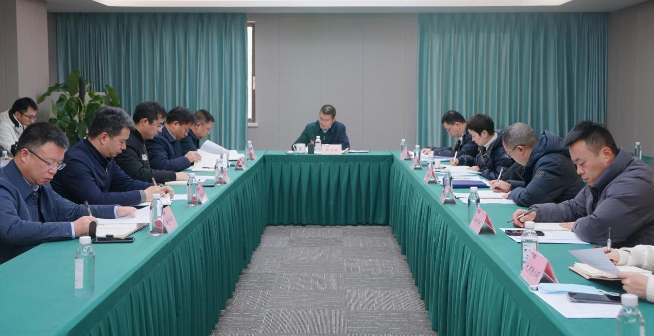 省云顶集团集团召开2024年岁检监察事情会