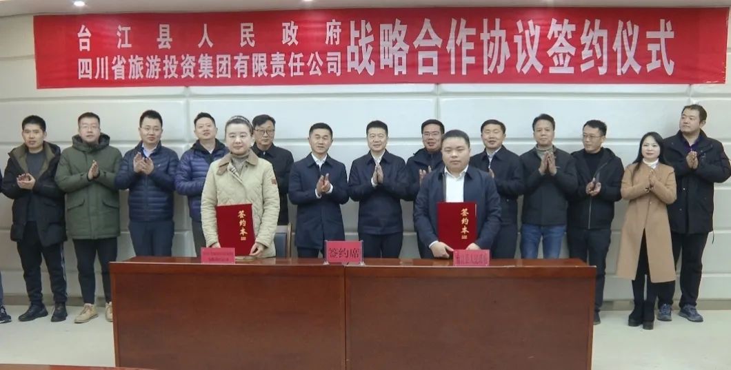 省云顶集团集团主要向导带队赴贵州台江县开展相助交流活动
