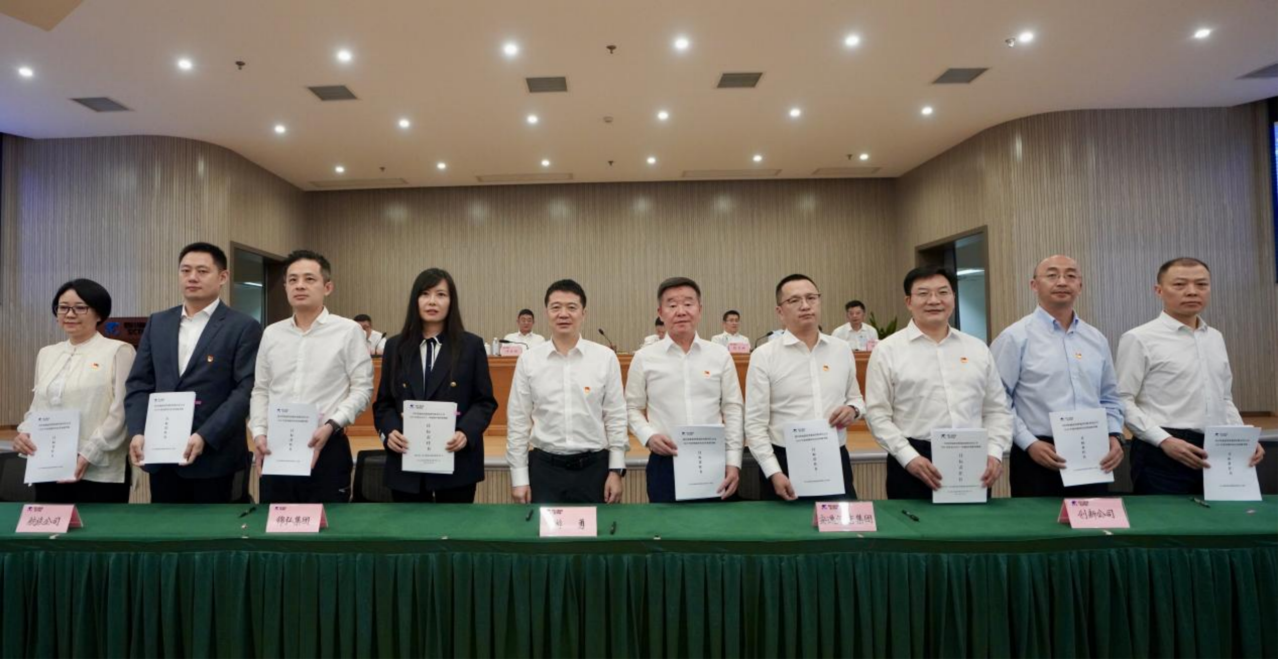 知责明责，继续作为——省云顶集团集团举行2025年二级子公司谋划目的责任书及年度清静生产责任书签署仪式