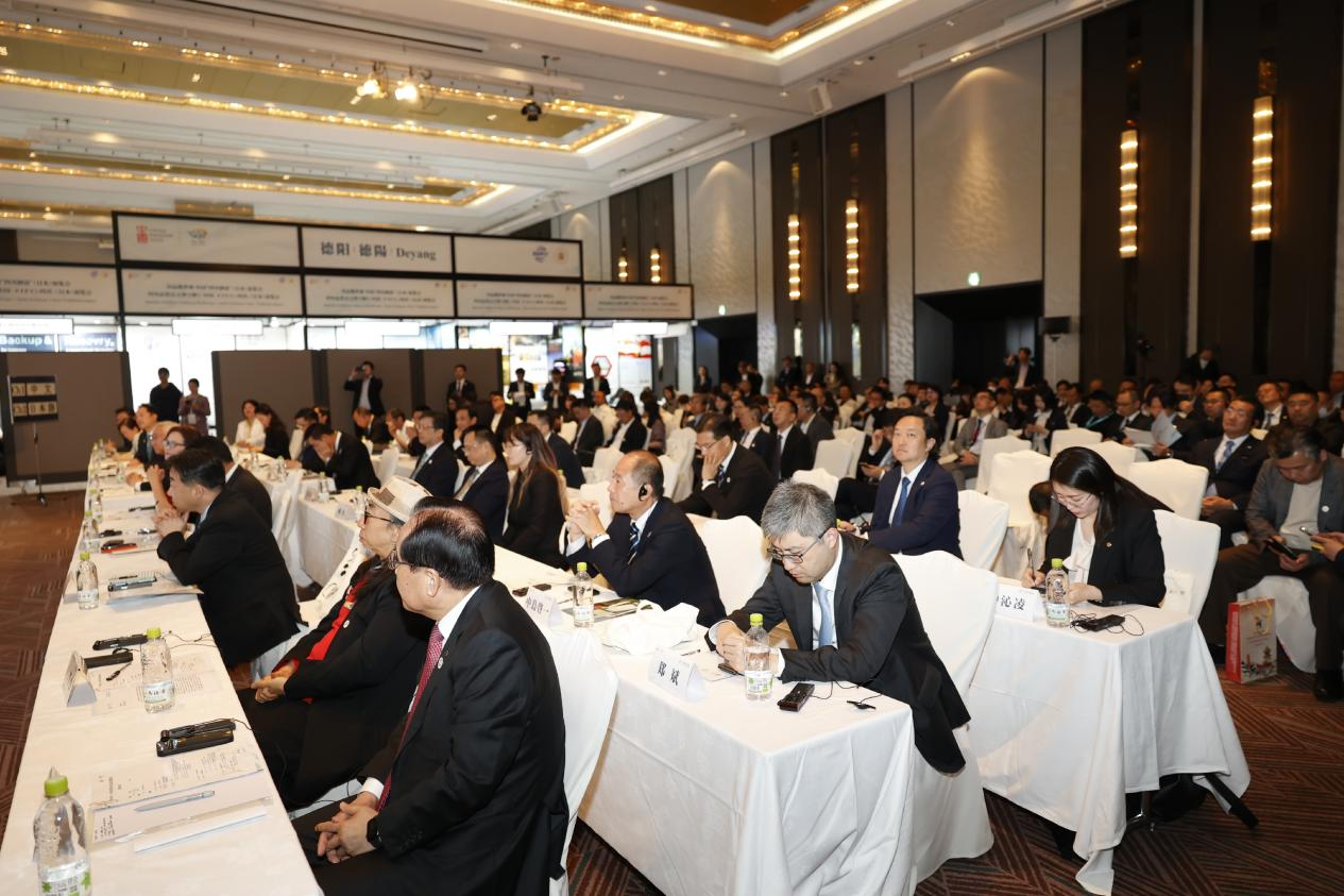 四川云顶集团助力川日经贸交流 彰显国际相助新价值——2025大阪世博会中日经贸交流洽谈会乐成举行