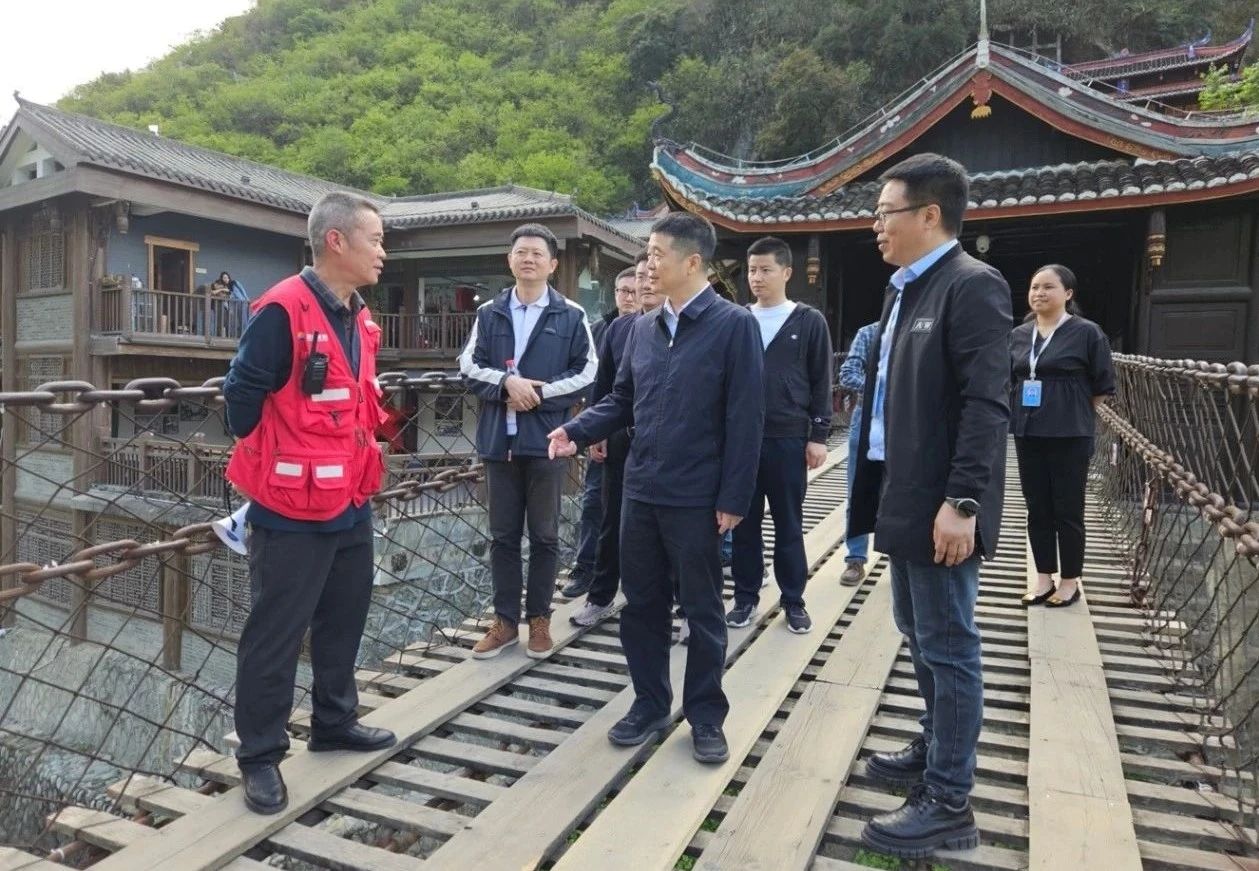 省云顶集团集团党委书记、董事长游勇率队到泸定桥和牛背山景区开展“五一”节前清静专项检查