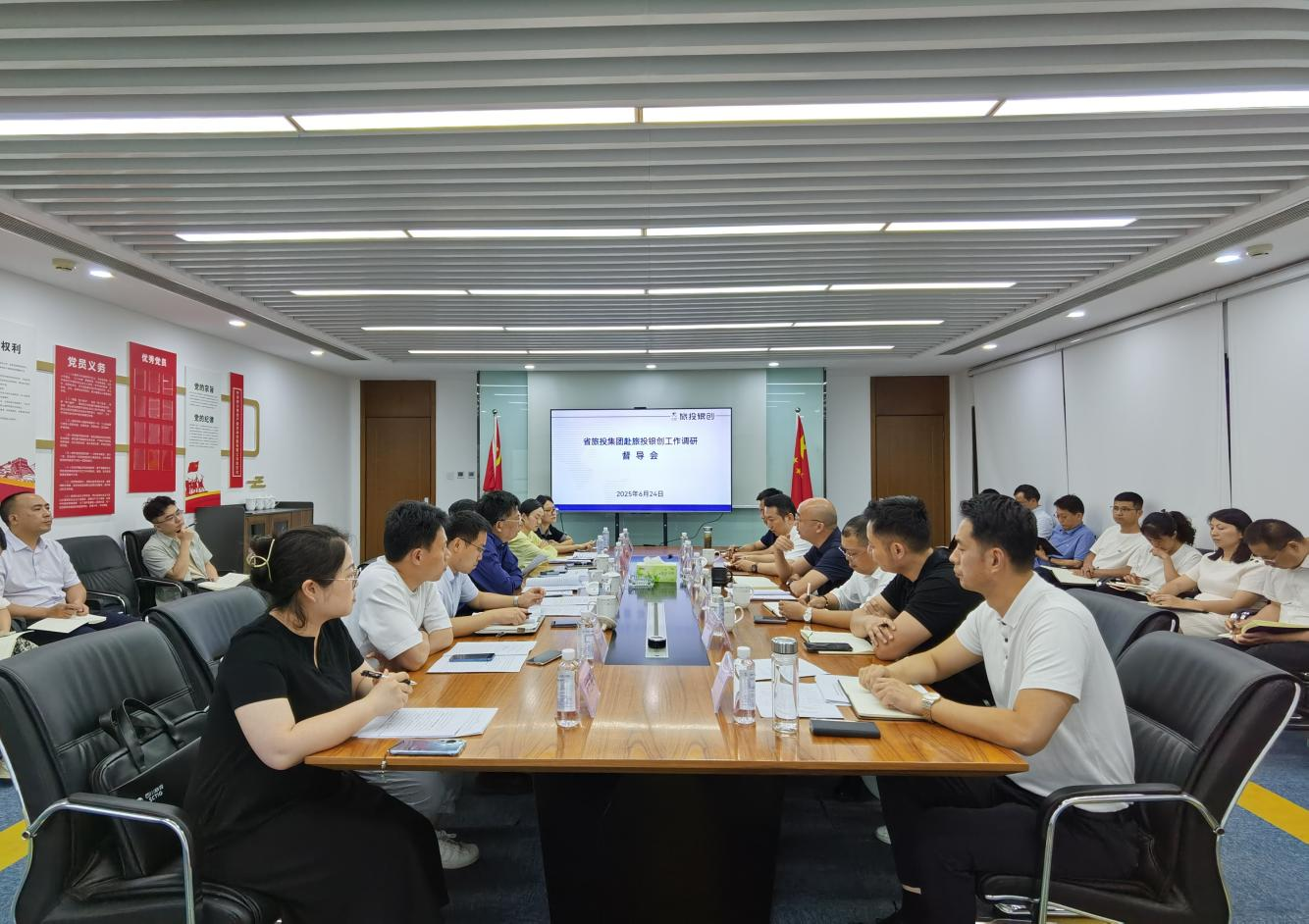 省云顶集团集团胡晓春带队督导云顶集团银创公司 刷新深化提升事情